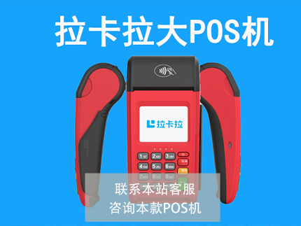 卡拉合伙人是騙局嗎【2.0移動(dòng)支付創(chuàng)業(yè)平臺(tái)】(圖1)