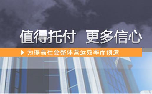 環(huán)迅POS機安全正規(guī)嗎？怎么樣是一清機嗎?