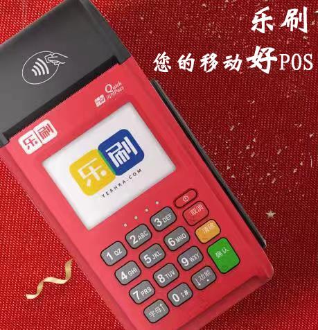 通聯(lián)支付pos機(jī)安全嗎
