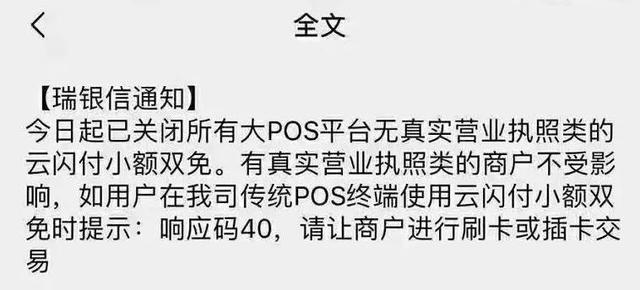 POS知識(shí) POS知識(shí)