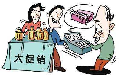 POS資訊 POS資訊