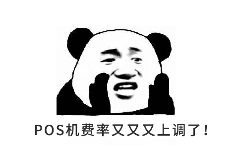POS資訊 POS資訊