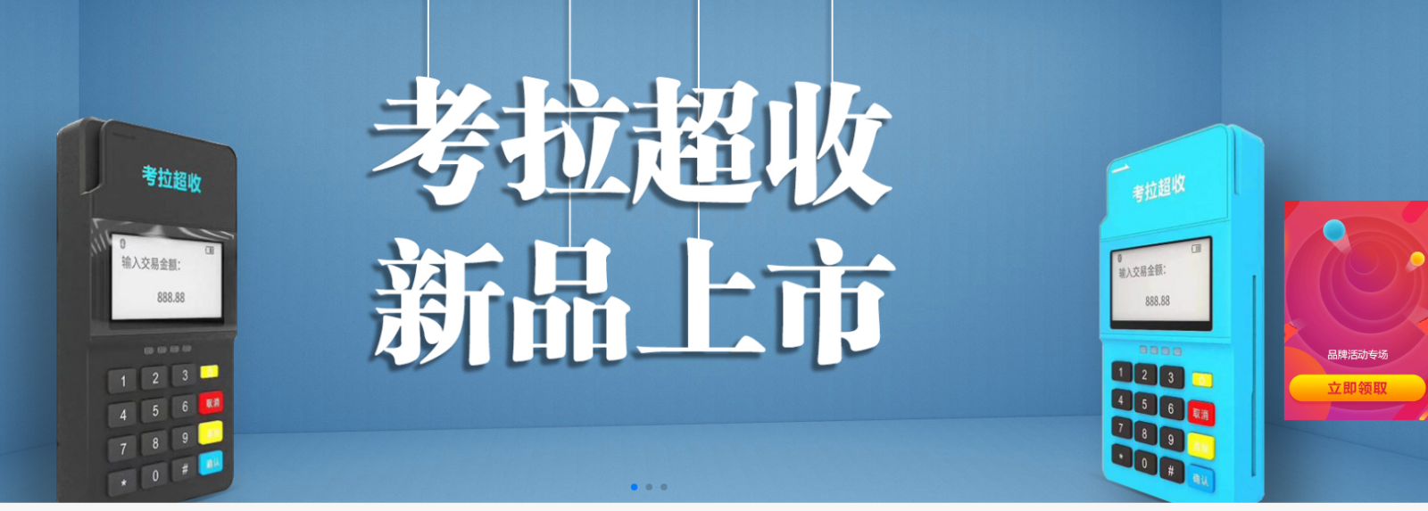 POS資訊 POS資訊