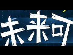 POS新聞 POS新聞