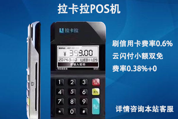 pos機辦理新聞 pos機辦理新聞