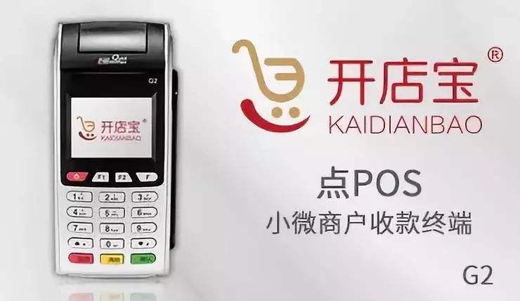 POS資訊 POS資訊