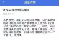 POS新聞 POS新聞