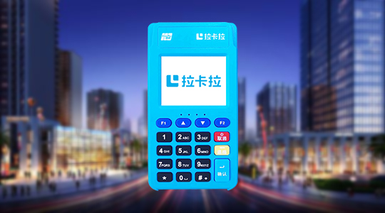POS知識 POS知識
