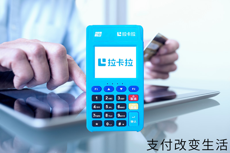 POS知識 POS知識