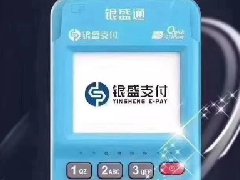 POS知識 POS知識