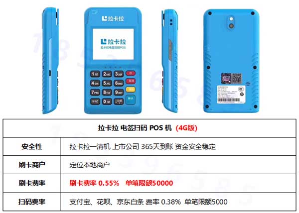 POS機(jī)磁條卡刷卡操作步驟詳解：從入門到精通